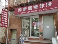 Exterior of Ling Lu Medical PC, immigration medical exam clinic in Brooklyn, New York