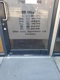 Exterior of Salus Medical Flushing P.C, immigration medical exam clinic in Flushing, New York