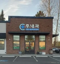 Dr. Samuel Chu, civil surgeon in Lynwood, WA