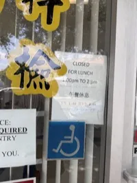 Dr. Le-Young Lee, civil surgeon in San Gabriel, CA