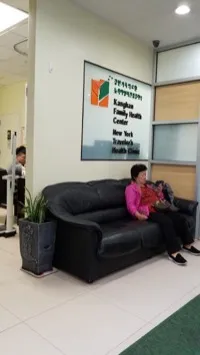 Exterior of Kanghan Medical Services, P.C., immigration medical exam clinic in Flushing, New York