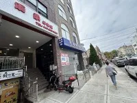 Exterior of Access Health Medical PC, immigration medical exam clinic in Brooklyn, New York