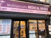 Exterior of S Hasan Physician PC, immigration medical exam clinic in Brooklyn, New York