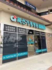 Dr. Frank Choe, civil surgeon in Los Angeles, CA
